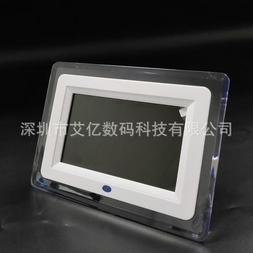 厂家直供7寸亚克力带灯数码相框 商务礼品与外贸市场的璀璨新星